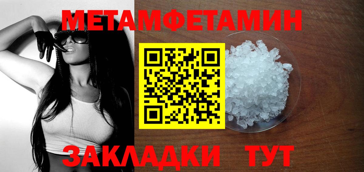 Амфетамин 98%  Вход с VPN  АМФЕТАМИН  Амфетамин  Балтийск 