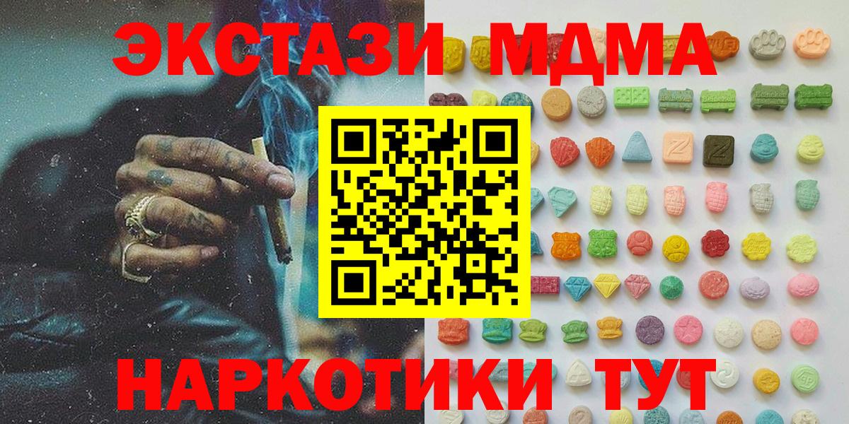 Ecstasy Philipp Plein Балтийск