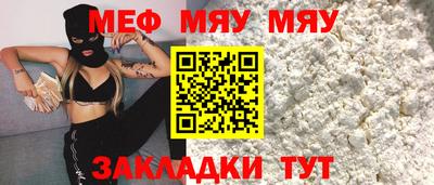 бутират Кинель