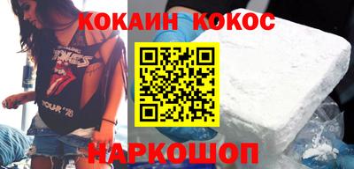 бутират Кинель
