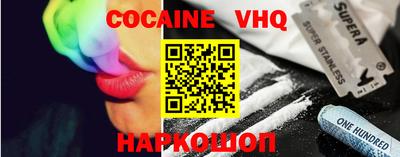 кокаин перу Кингисепп