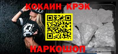 бутират Кинель