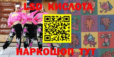 кокаин перу Кингисепп