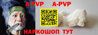 бутират Кинель