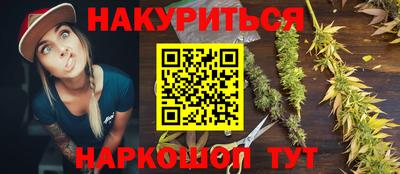 амфетамин Конаково