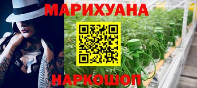 бутират Кинель
