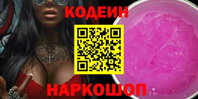 кокаин перу Кингисепп