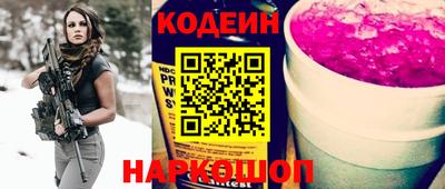 бутират Кинель