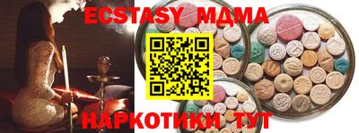 ECSTASY Кимры