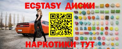 бутират Кинель