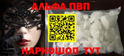бутират Кинель