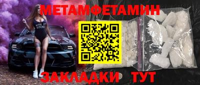 бутират Кинель