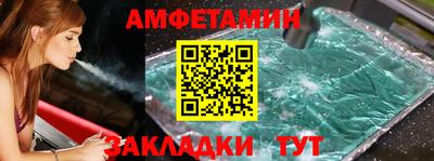 бутират Кинель