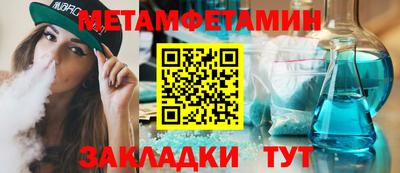 бутират Кинель