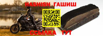 бутират Кинель