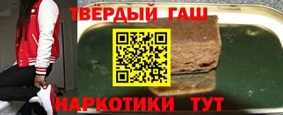бутират Кинель