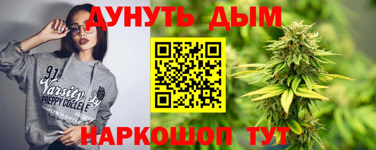 Бошки Шишки AK-47 Балтийск